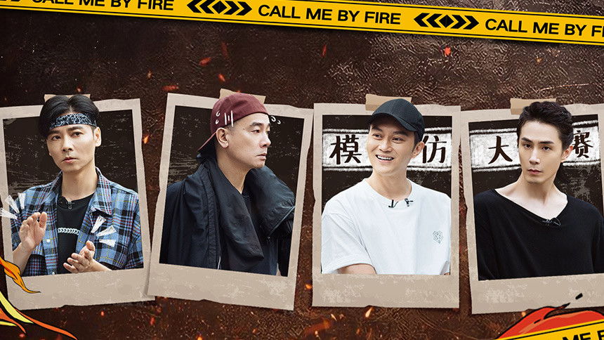 S1 · First Look to Brothers EP6