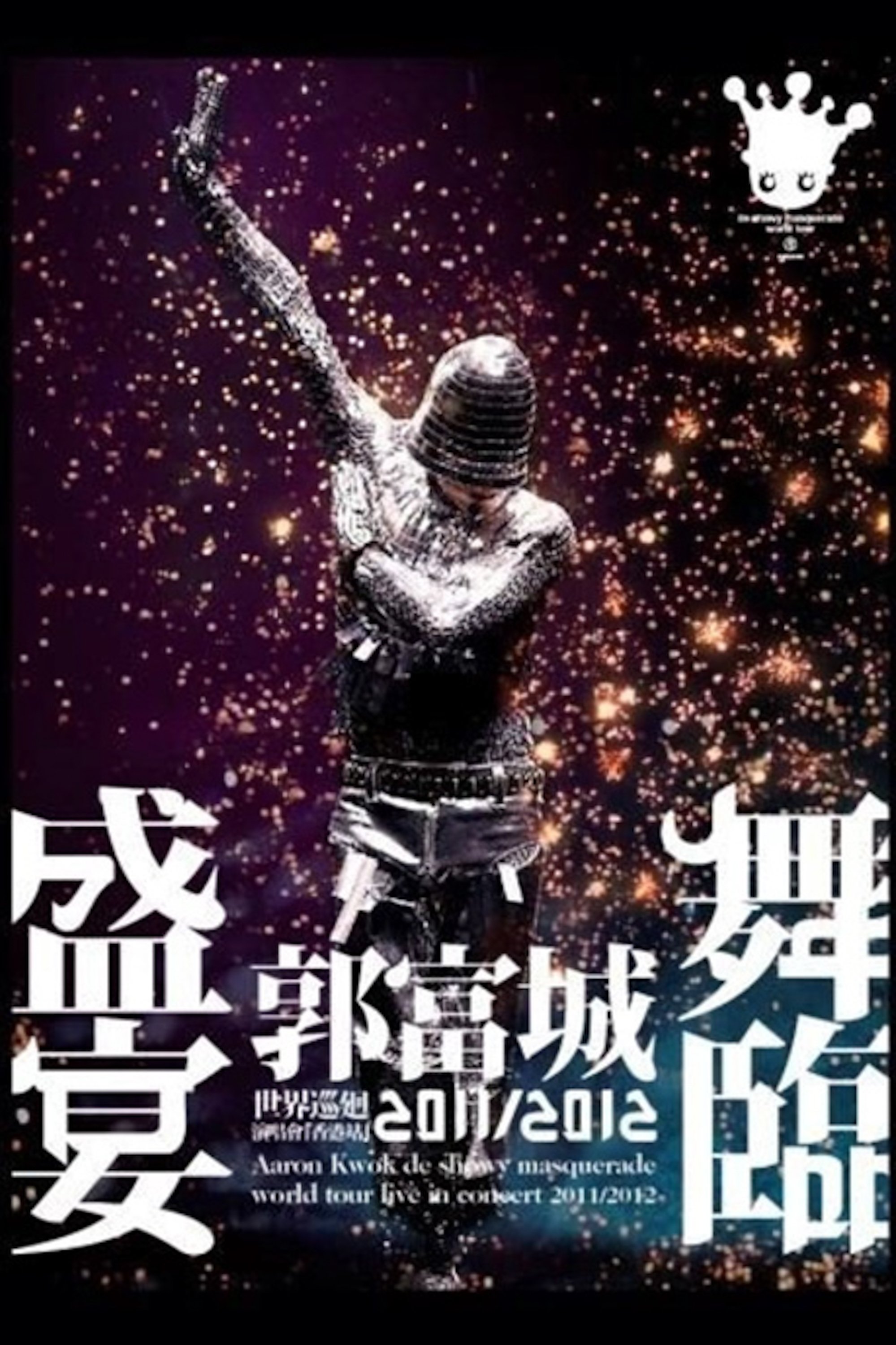 Poster de Aaron Kwok de Showy Masquerade World Tour Live in Concert (Hong Kong Stop) 2011/2012