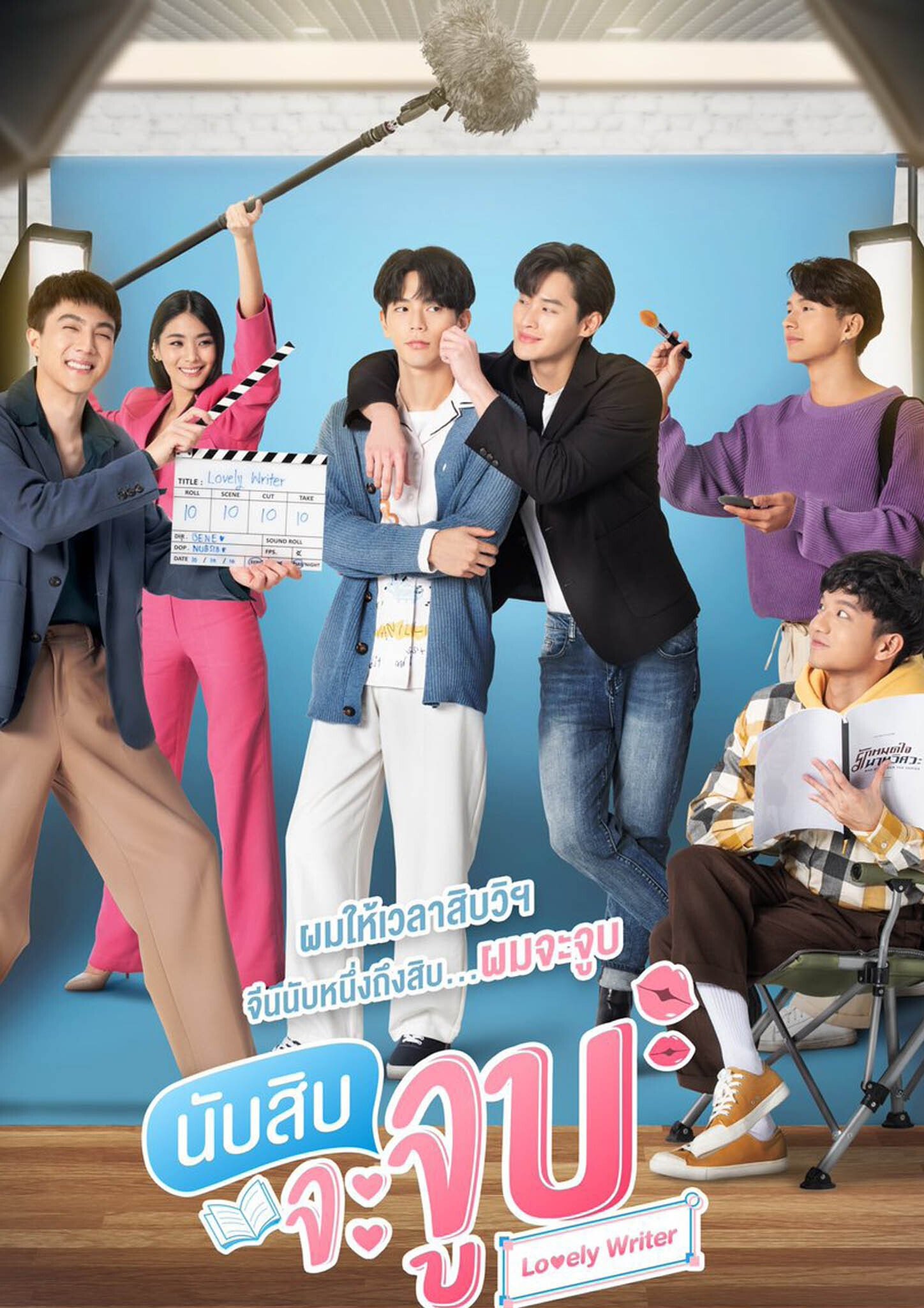 Poster de Temporada 1