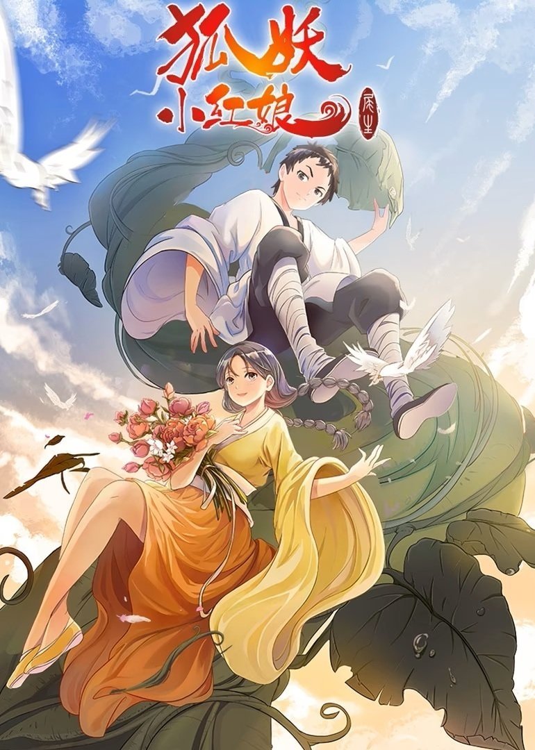 Poster de Temporada 7