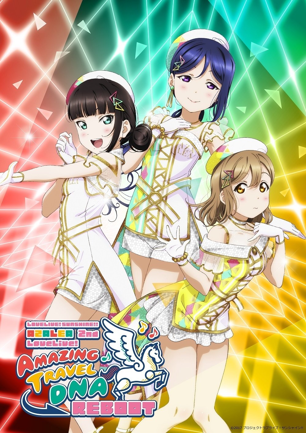 Poster de ラブライブ! サンシャイン!! AZALEA 2nd LOVELIVE! ~Amazing Travel DNA Reboot~