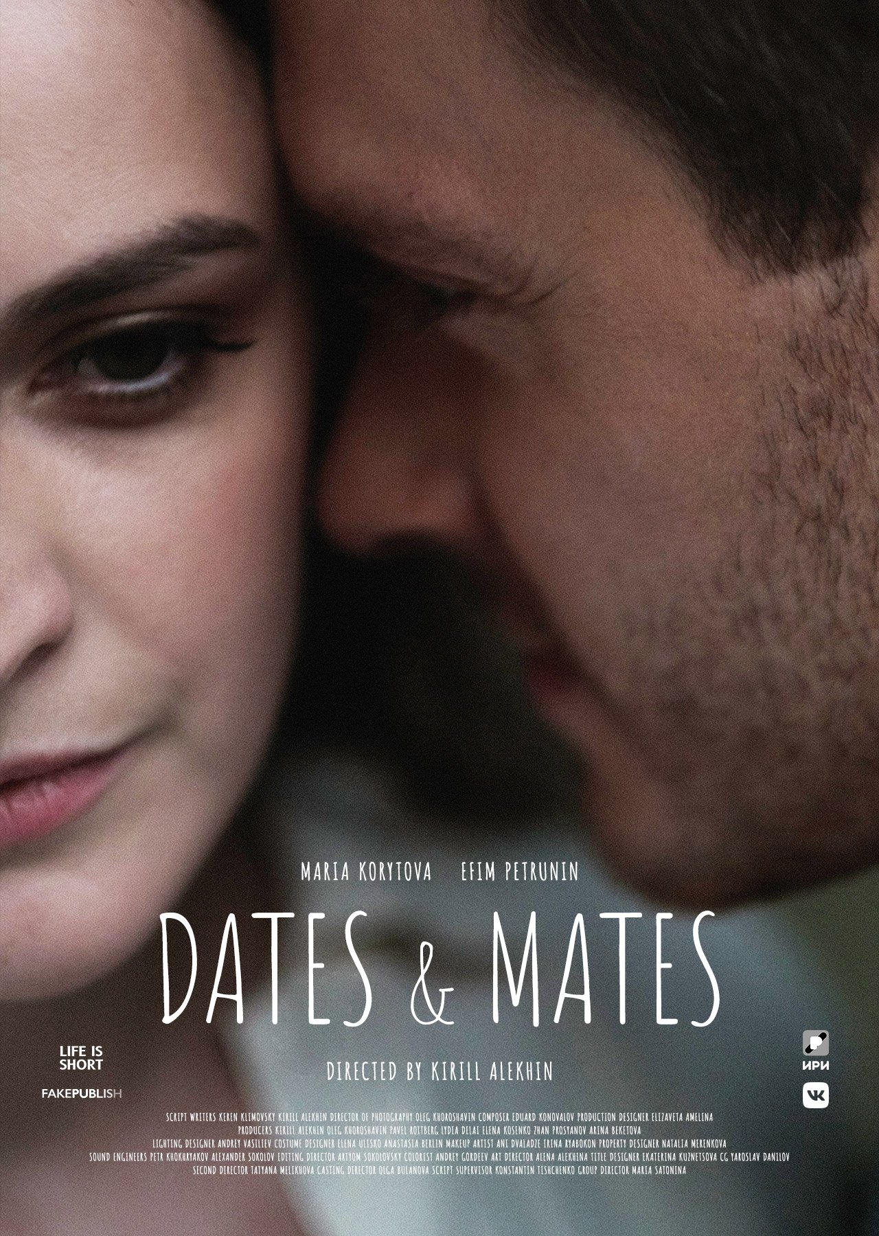 Poster de Temporada 3