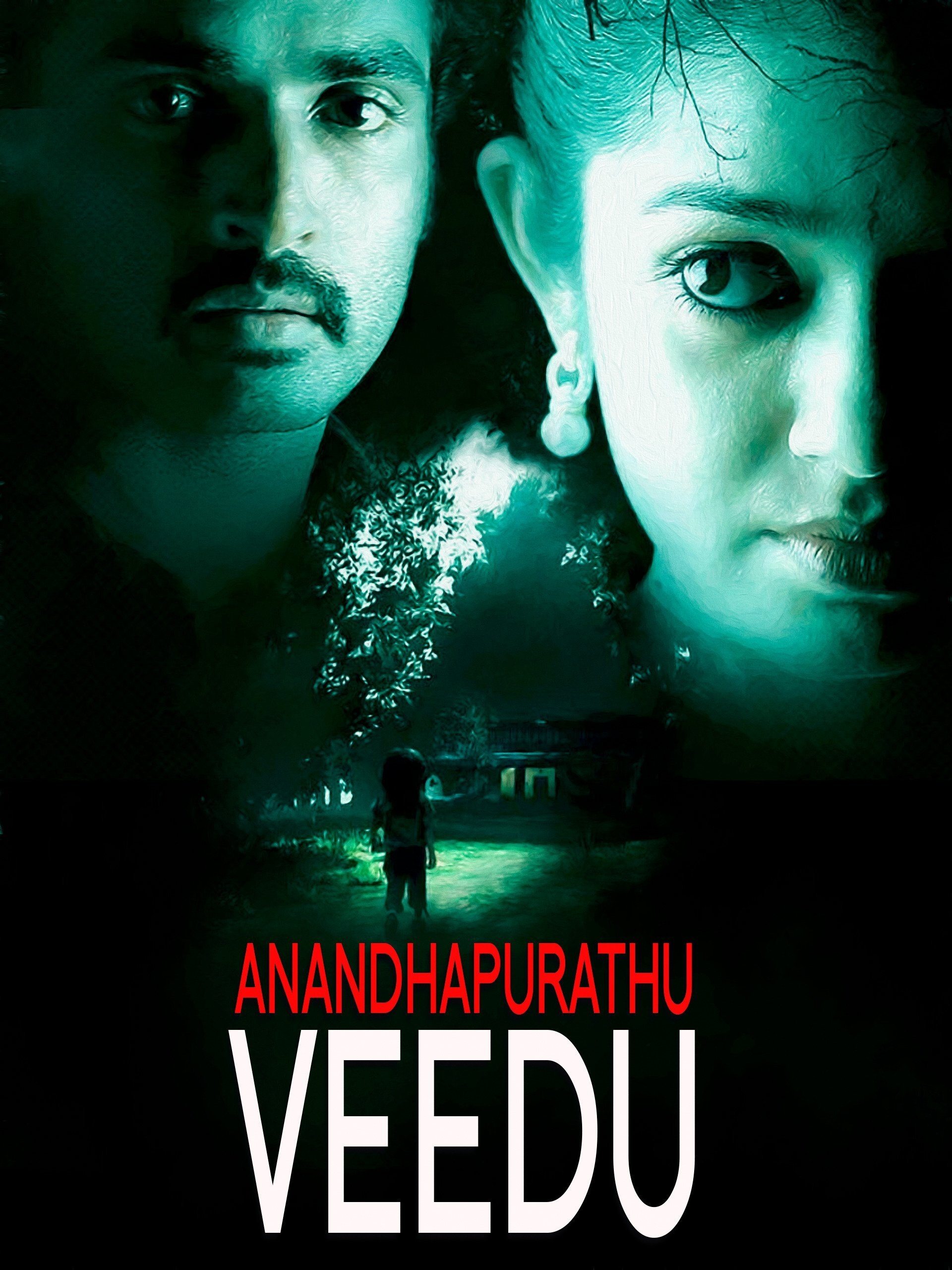 Poster de ஆனந்தபுரத்து வீடு