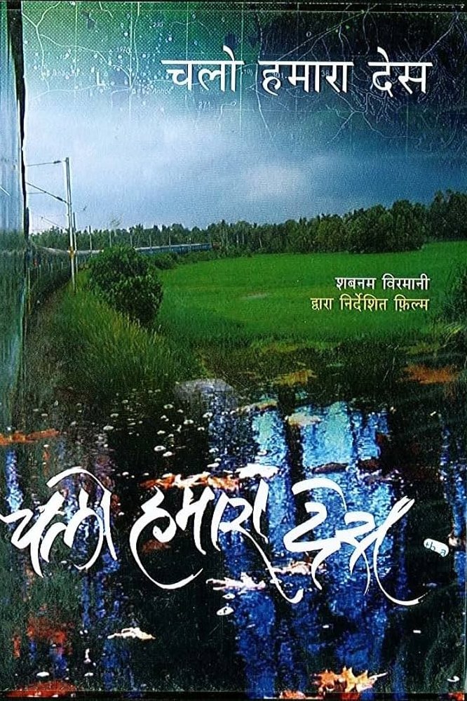 Poster movie