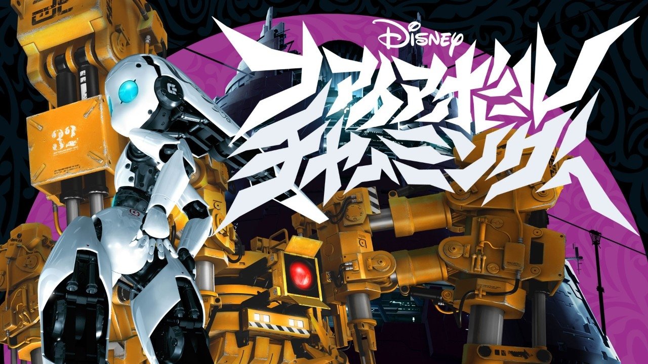Backdrop image