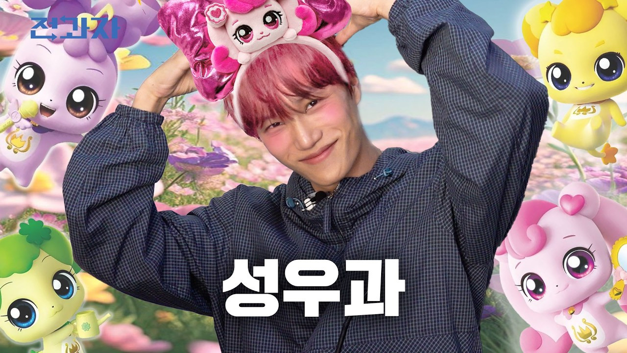 Conan & Luffy as professors? [Voice Acting Dept. at KBAS]