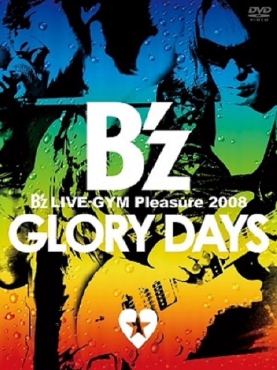 Poster de B'z LIVE-GYM Pleasure 2008 -GLORY DAYS-