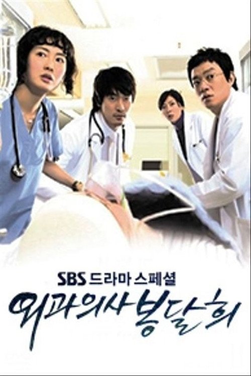 Poster de Temporada 1