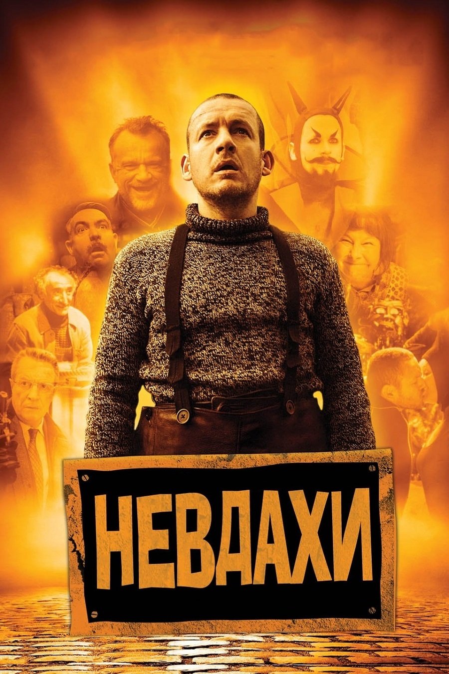 poster_Movie