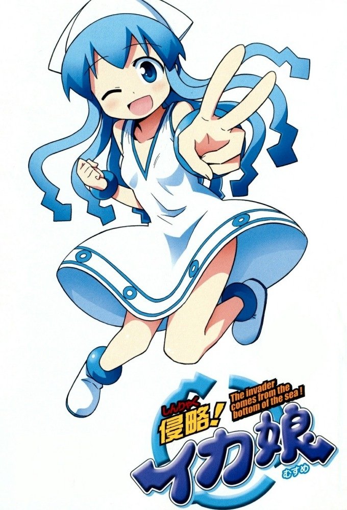 Poster de Temporada 1