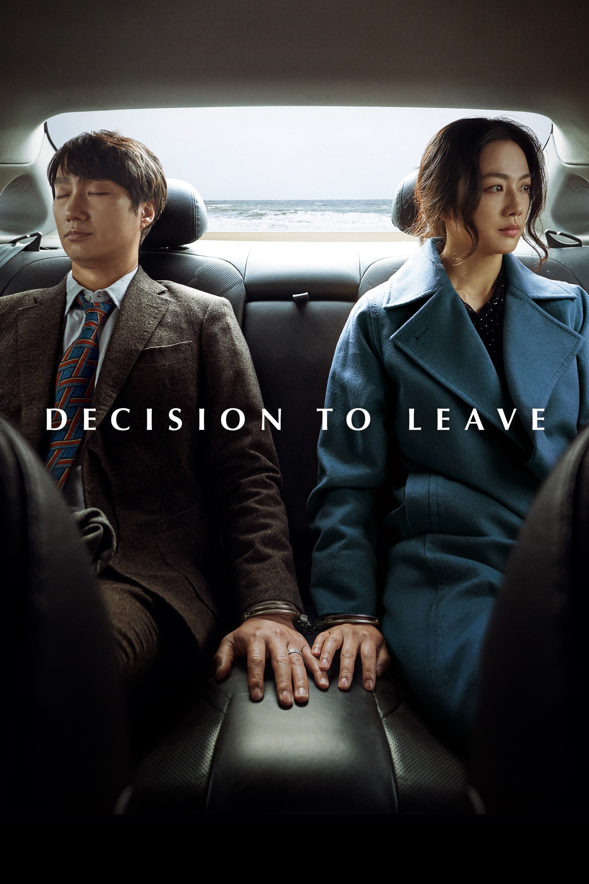 Affiche du film 헤어질 결심