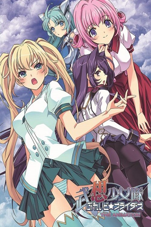 Poster de Busou Shoujotai: Blade Briders The Animation