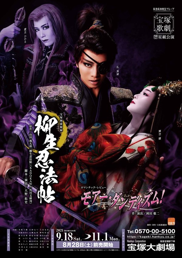 Poster movie