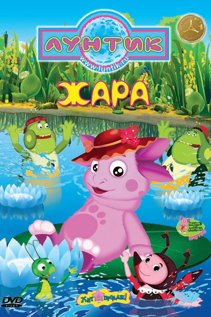 Poster de Temporada 4