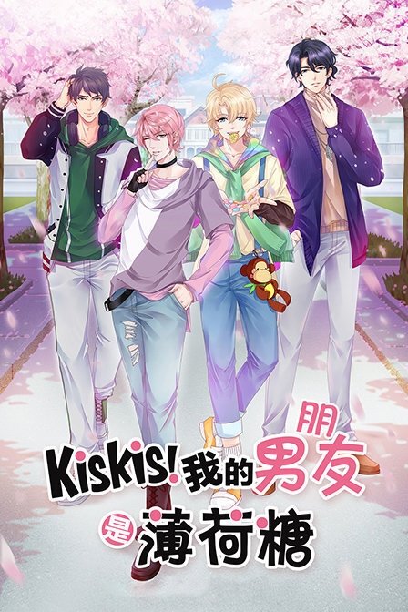Poster de Temporada 1
