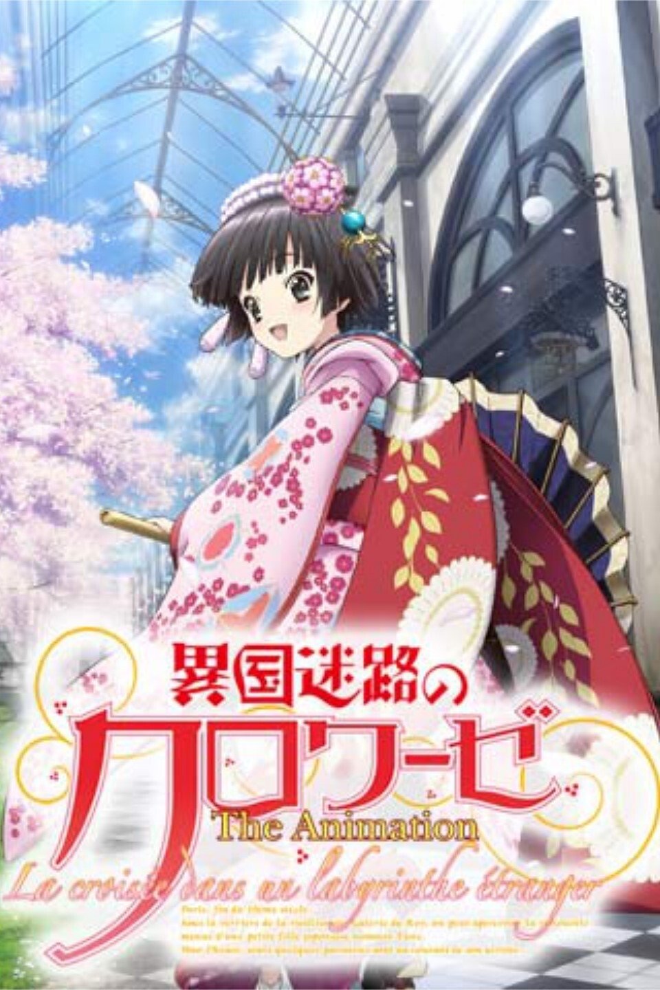 Poster de Ikoku Meiro no Croisée
