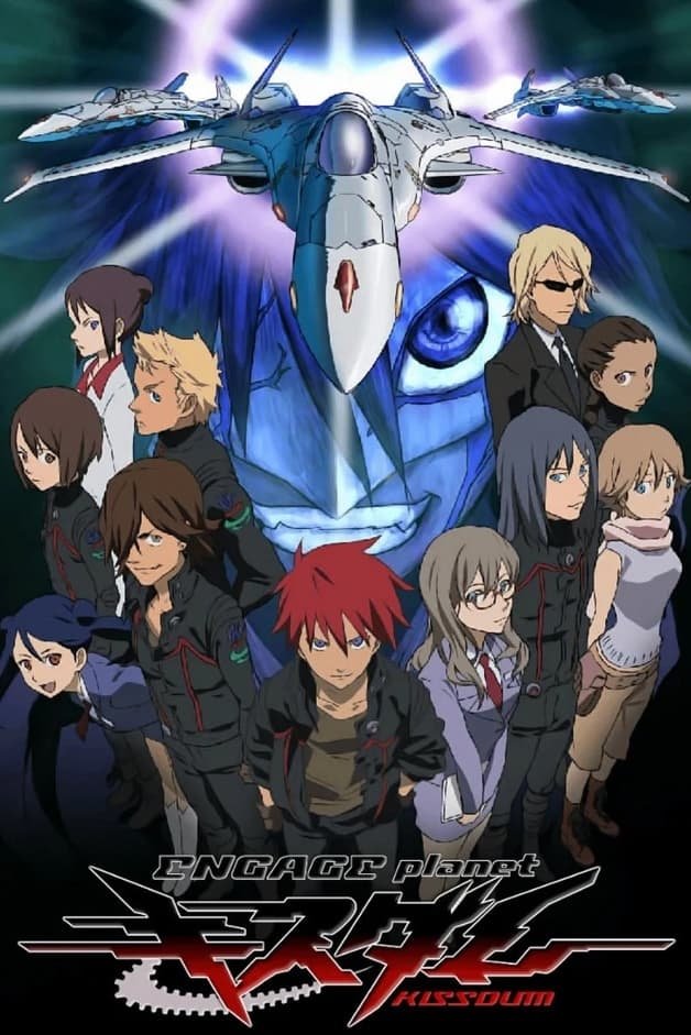 Poster de Temporada 1