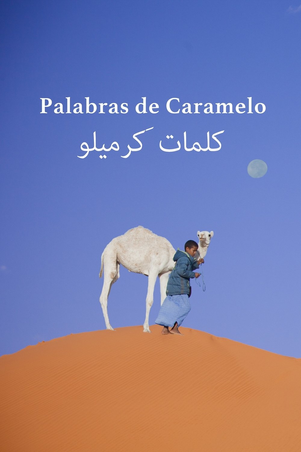Poster de Palabras de Caramelo