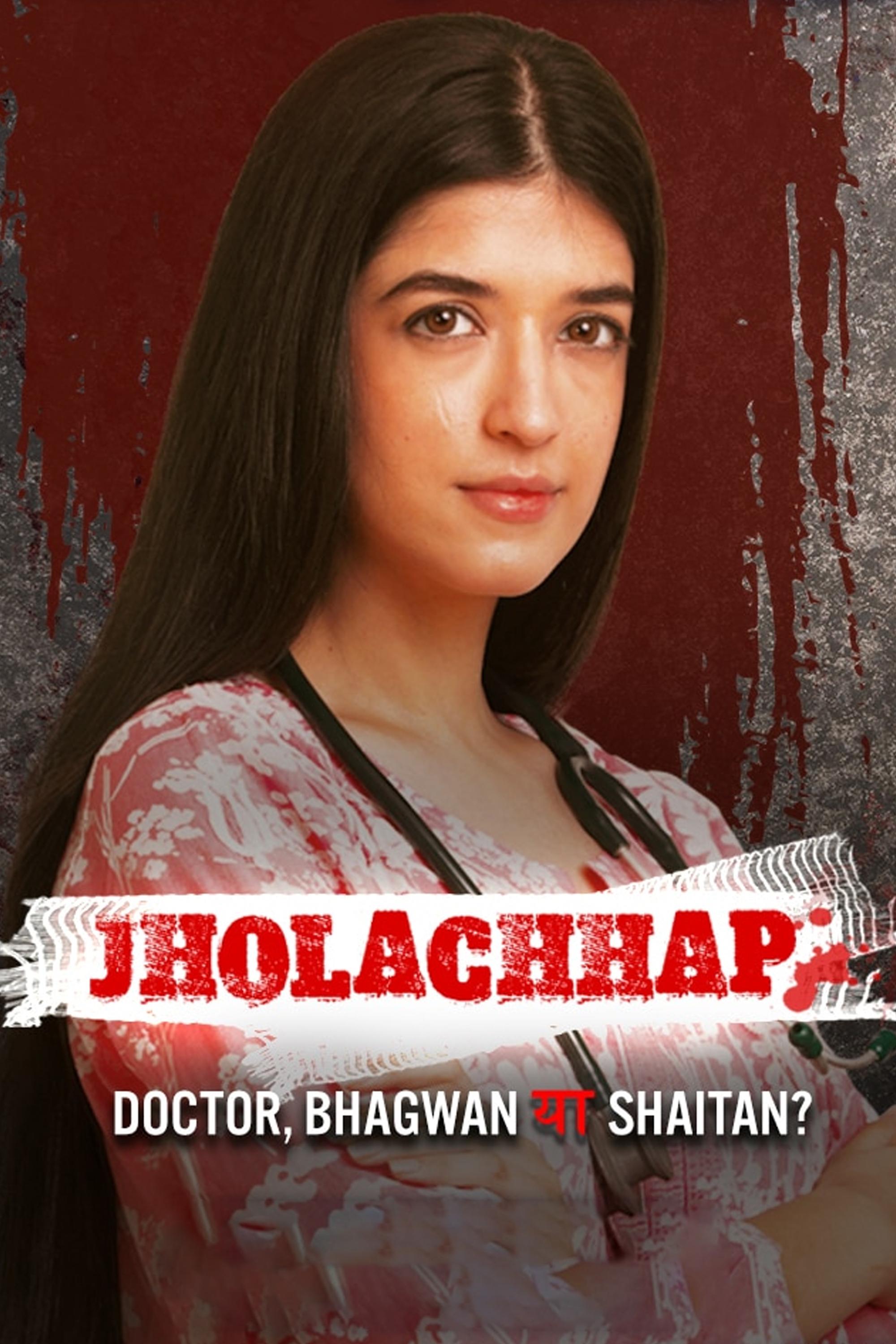 Poster de Jholachhap