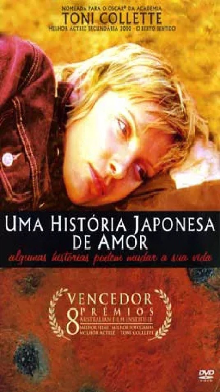 Poster de Japanese Story