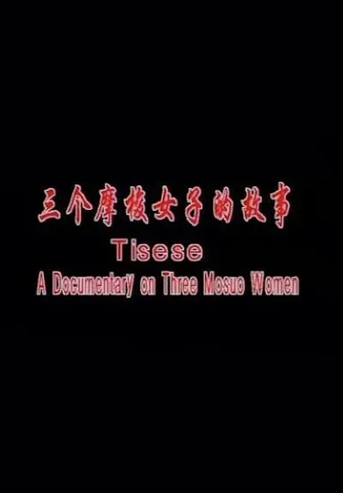 Poster movie