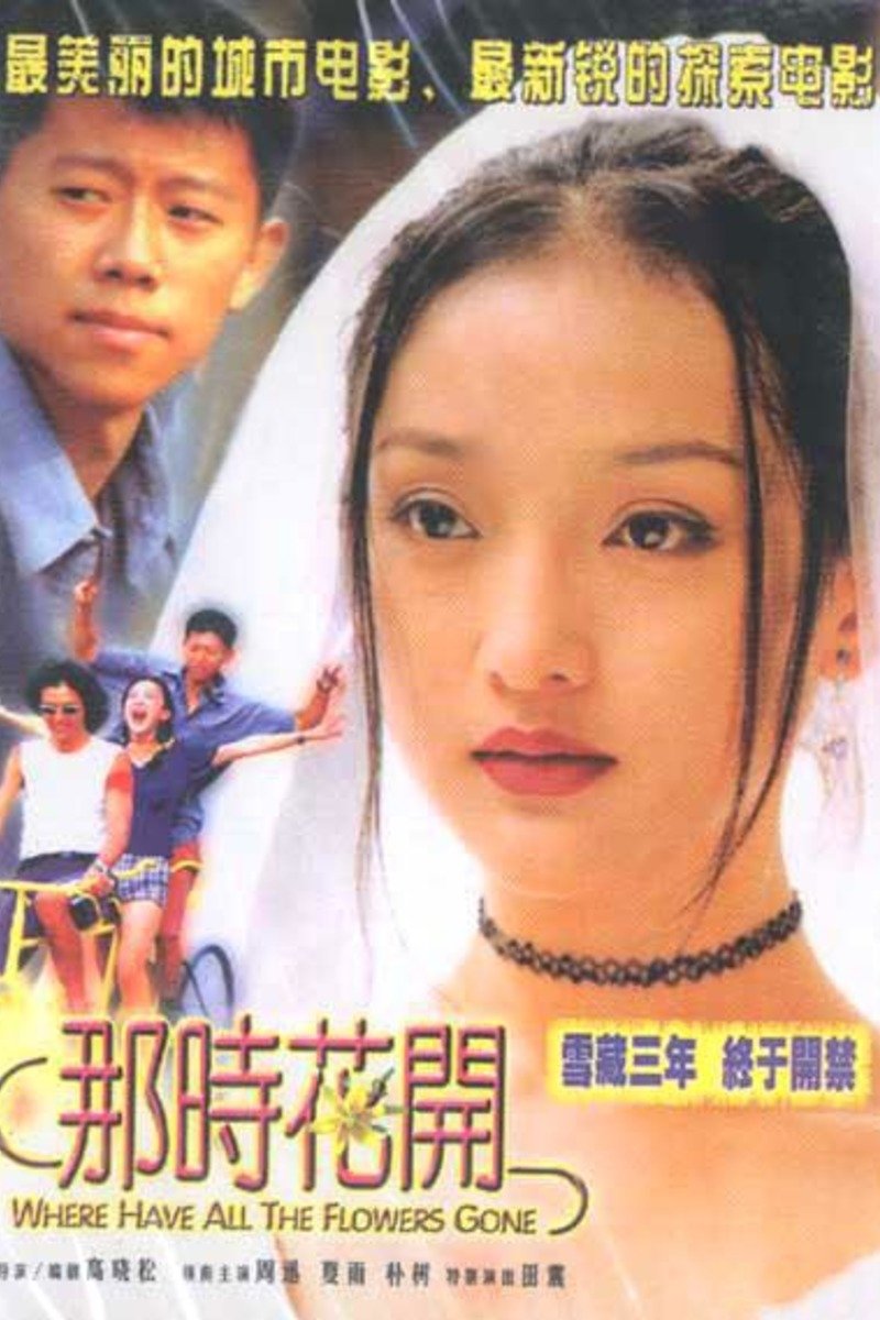 Poster movie