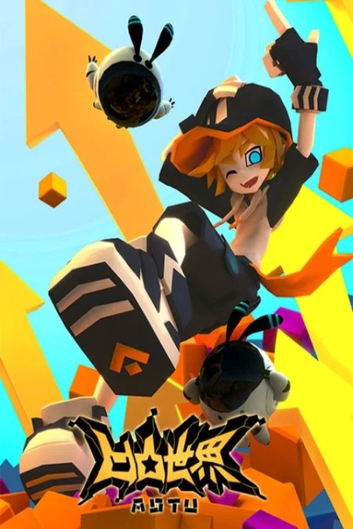Poster de Temporada 1