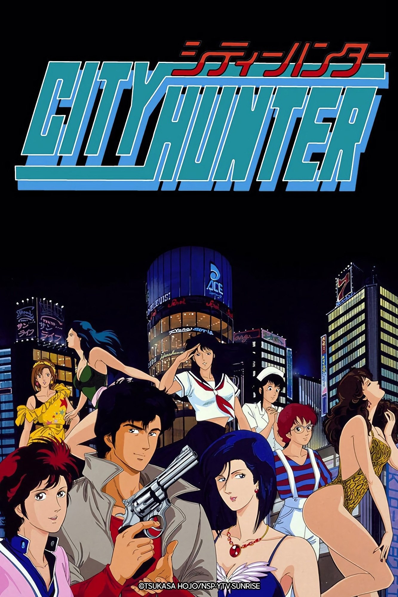 Poster de City Hunter