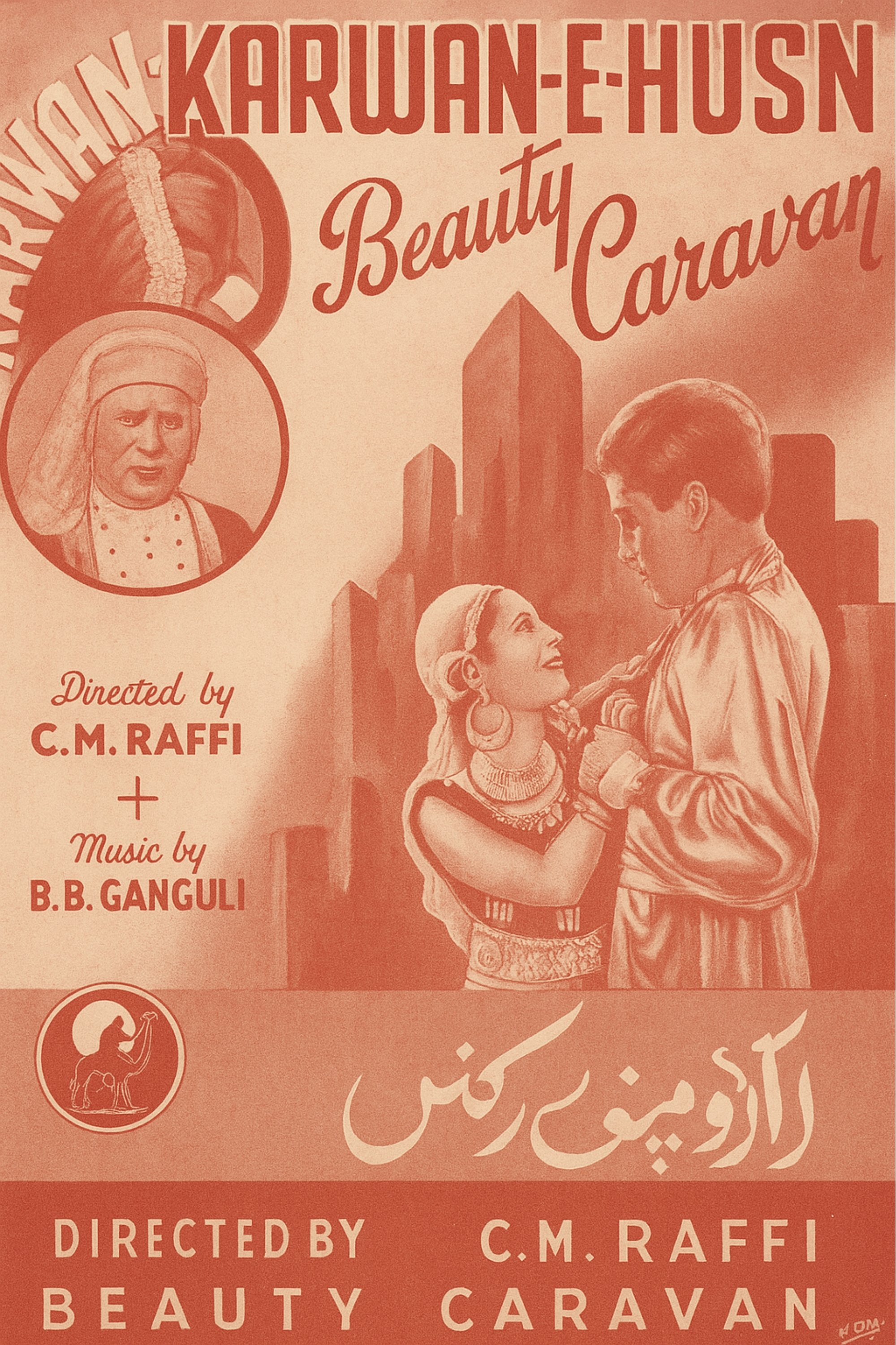 Poster de Karwan-e-Husn