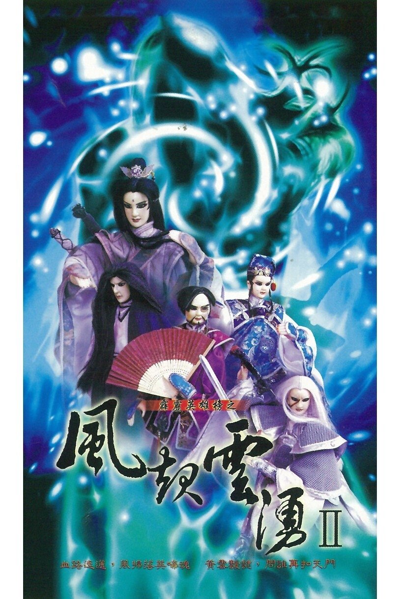 Poster de Temporada 24