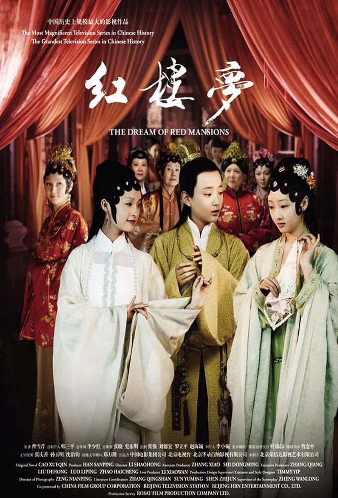 Poster de Temporada 1