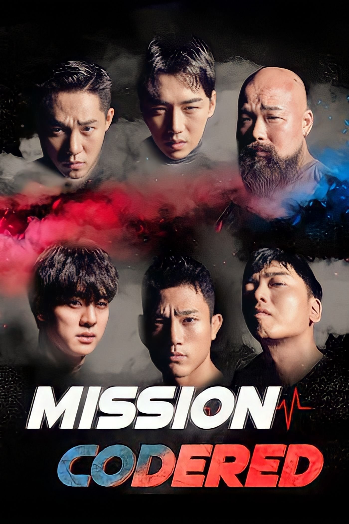 Poster de Temporada 1