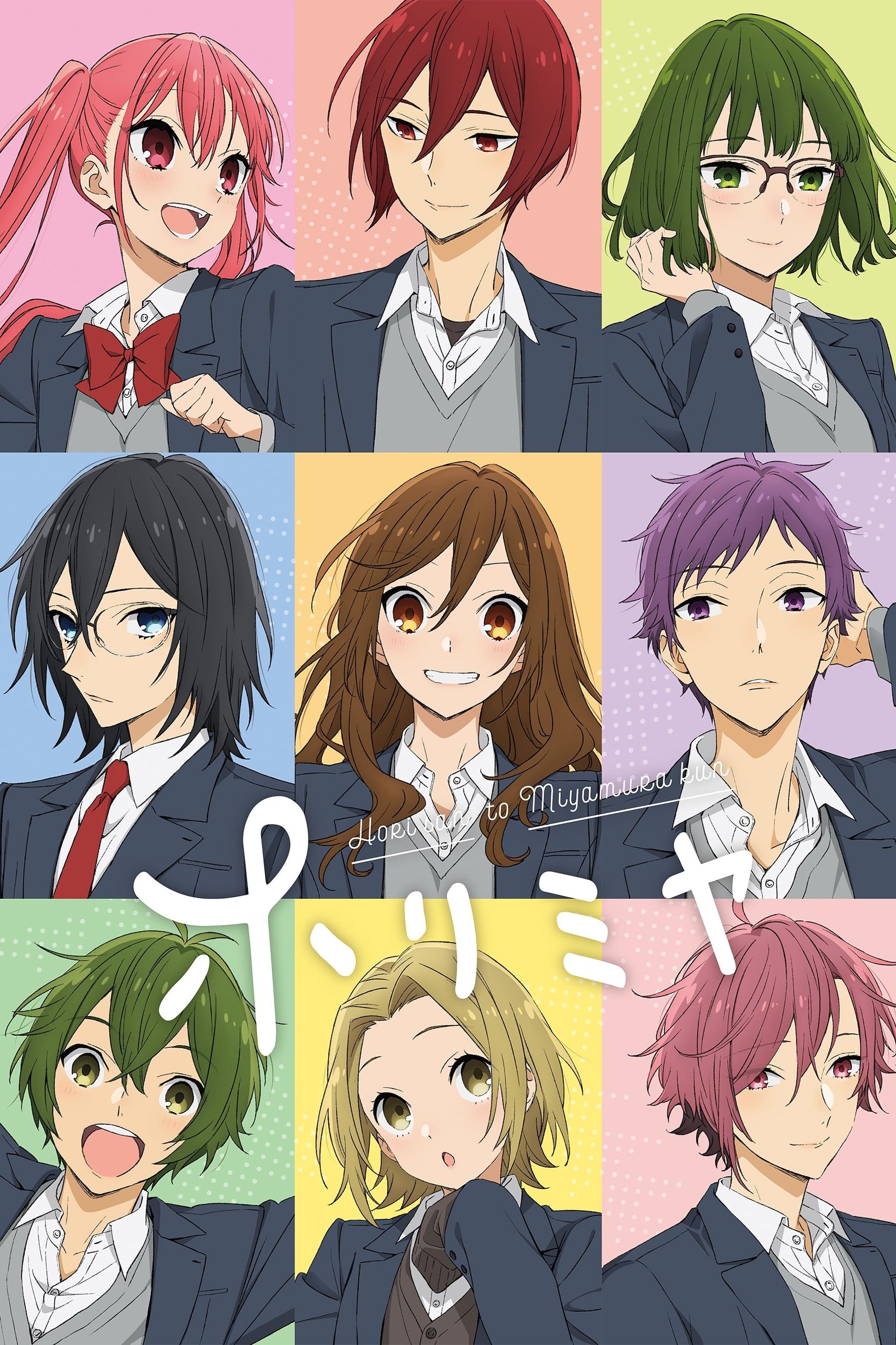 Poster de Horimiya