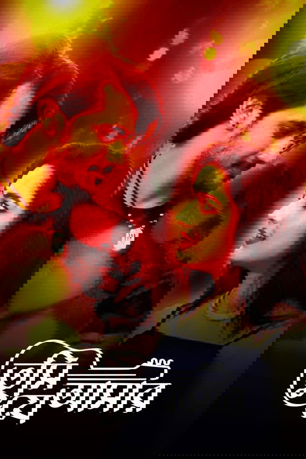 তুমি যে আমার