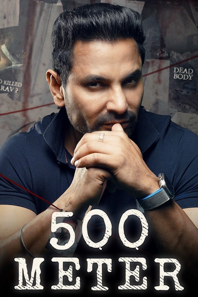 Poster de 500 Meter