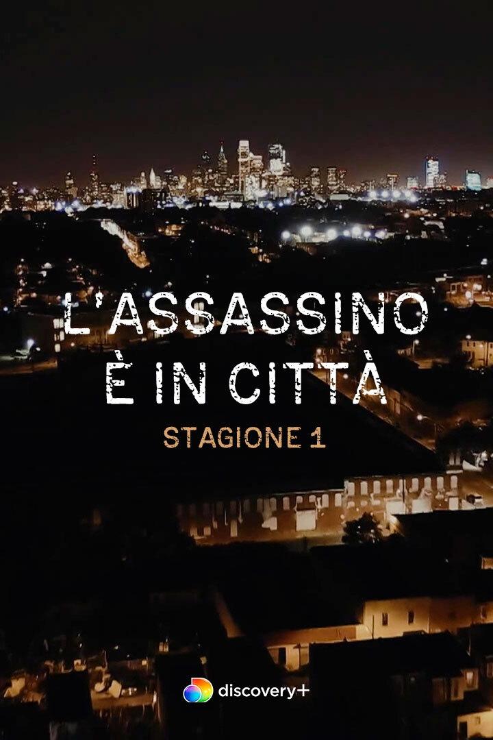 Poster de Temporada 1