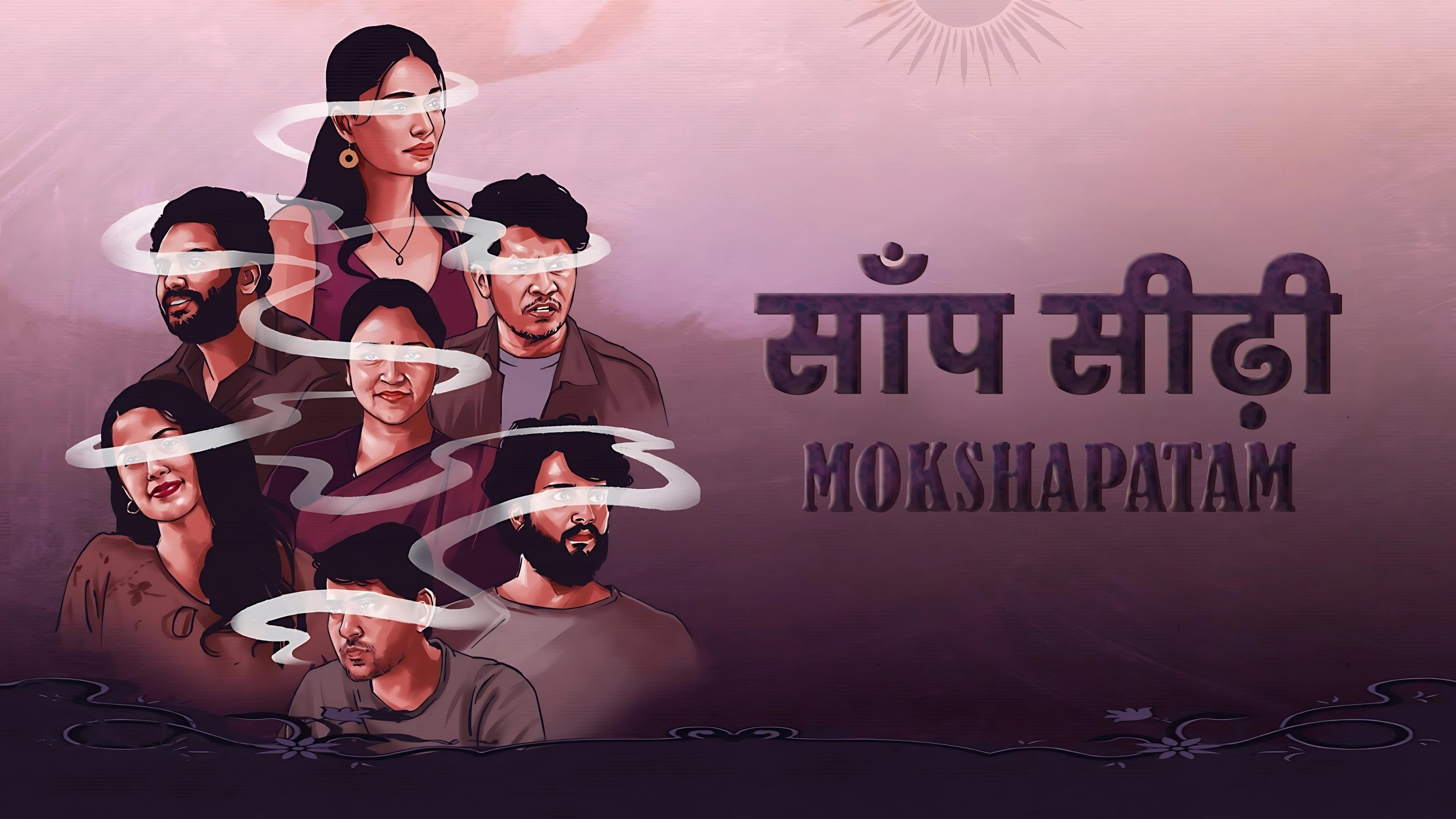 Backdrop image