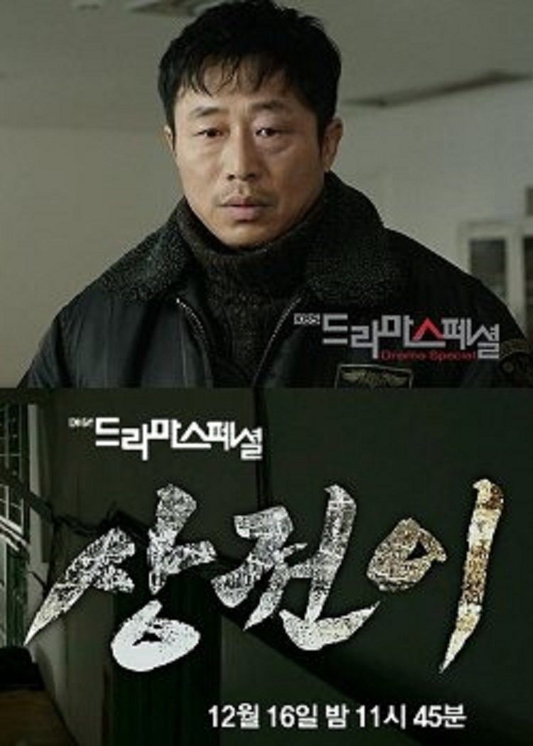 Poster de 상권이