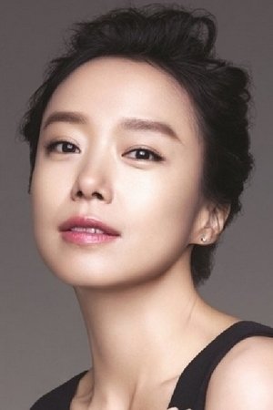Foto de 전도연