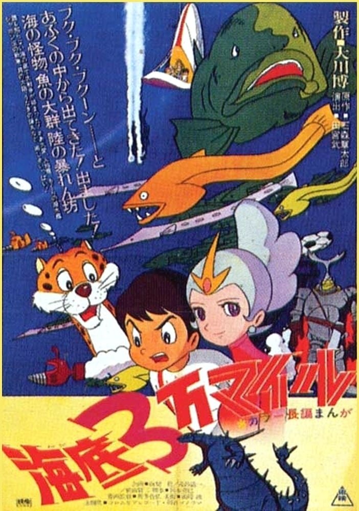 poster_Movie