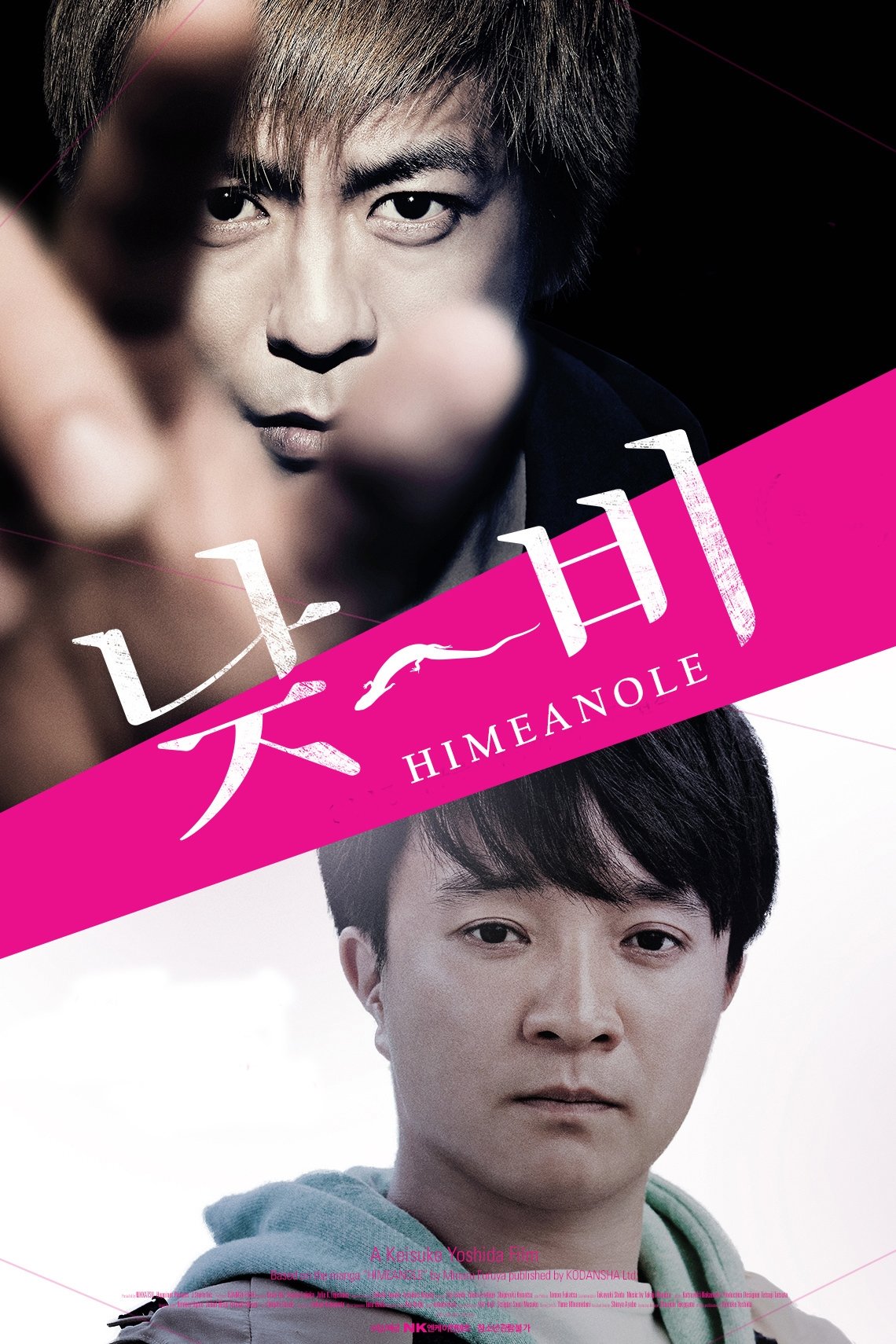 poster_Movie