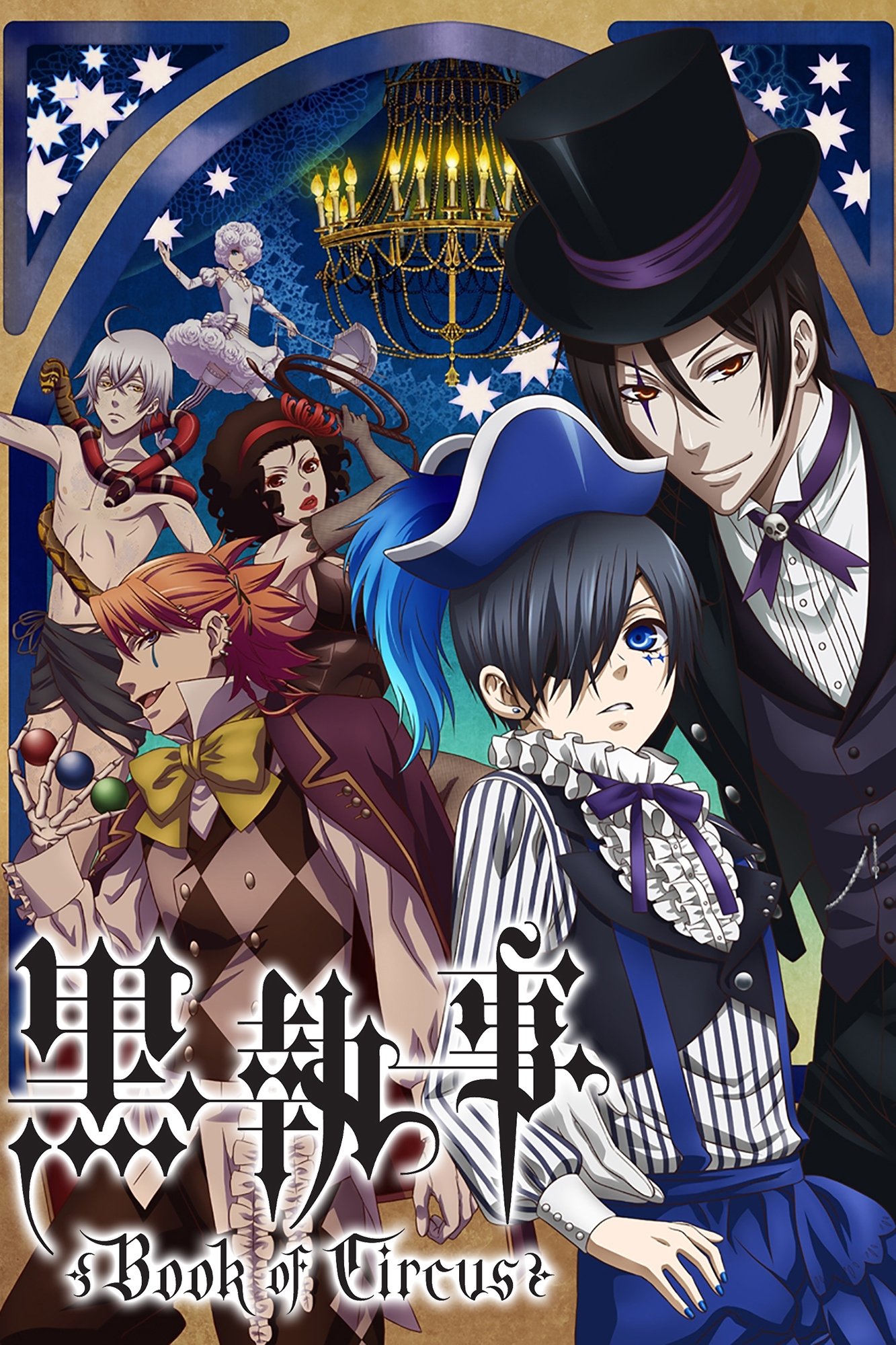 Poster de Book of Circus