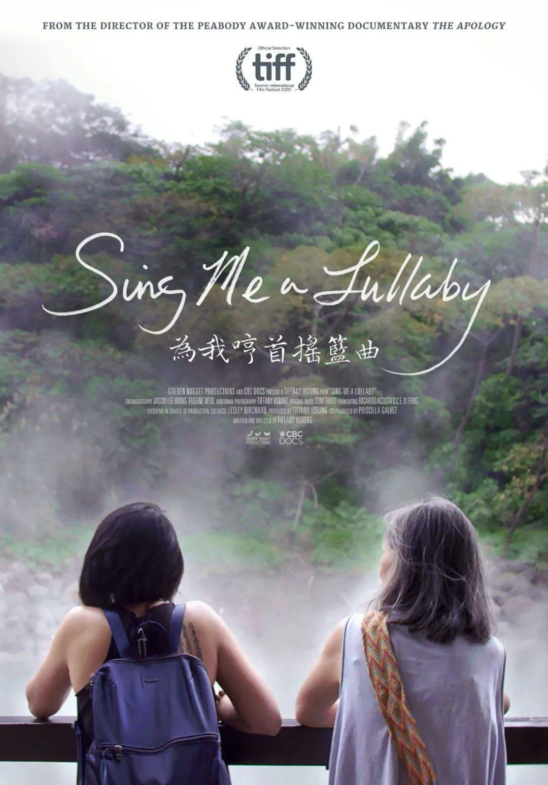 Poster movie