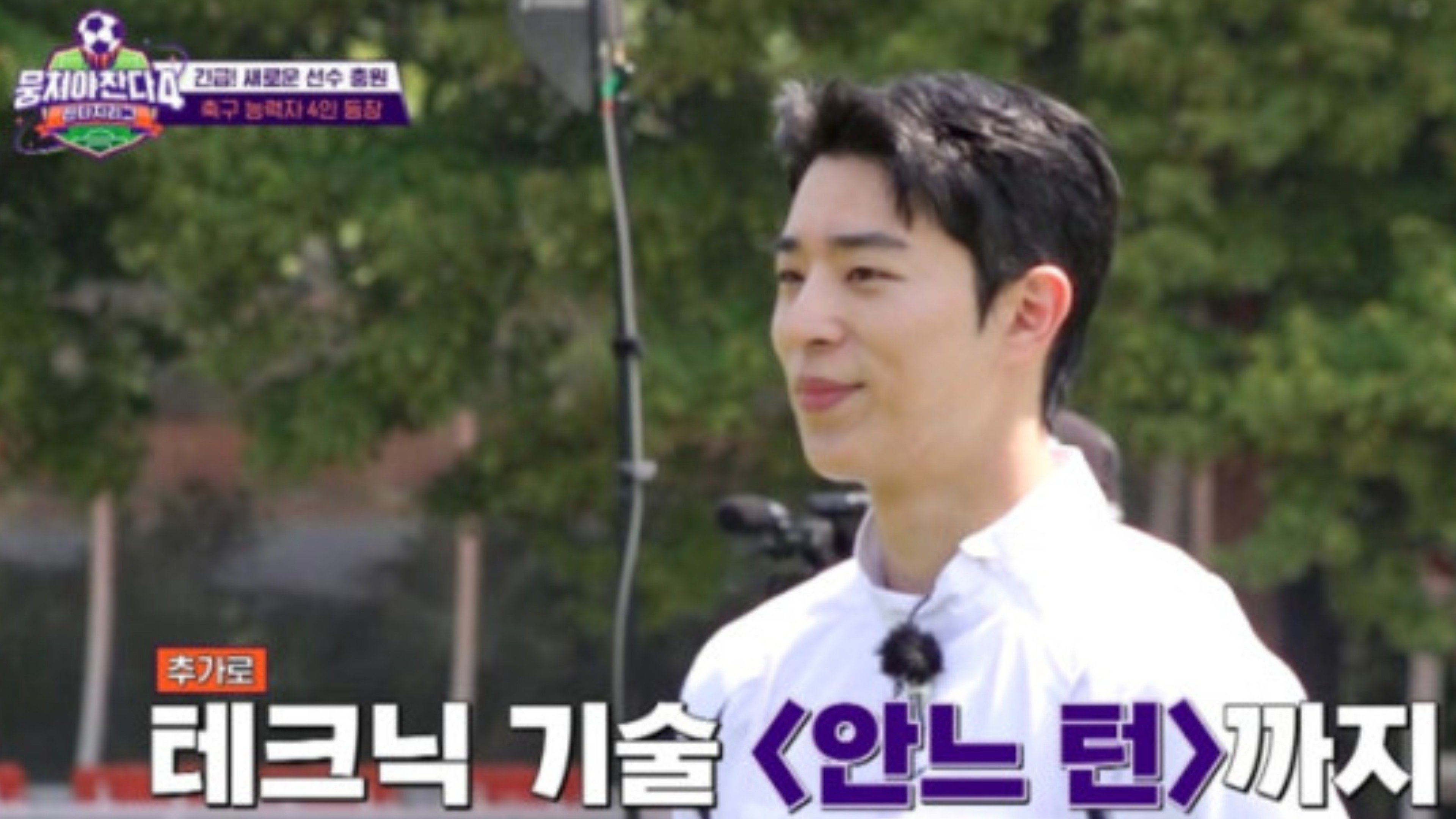 Lee Man-ki