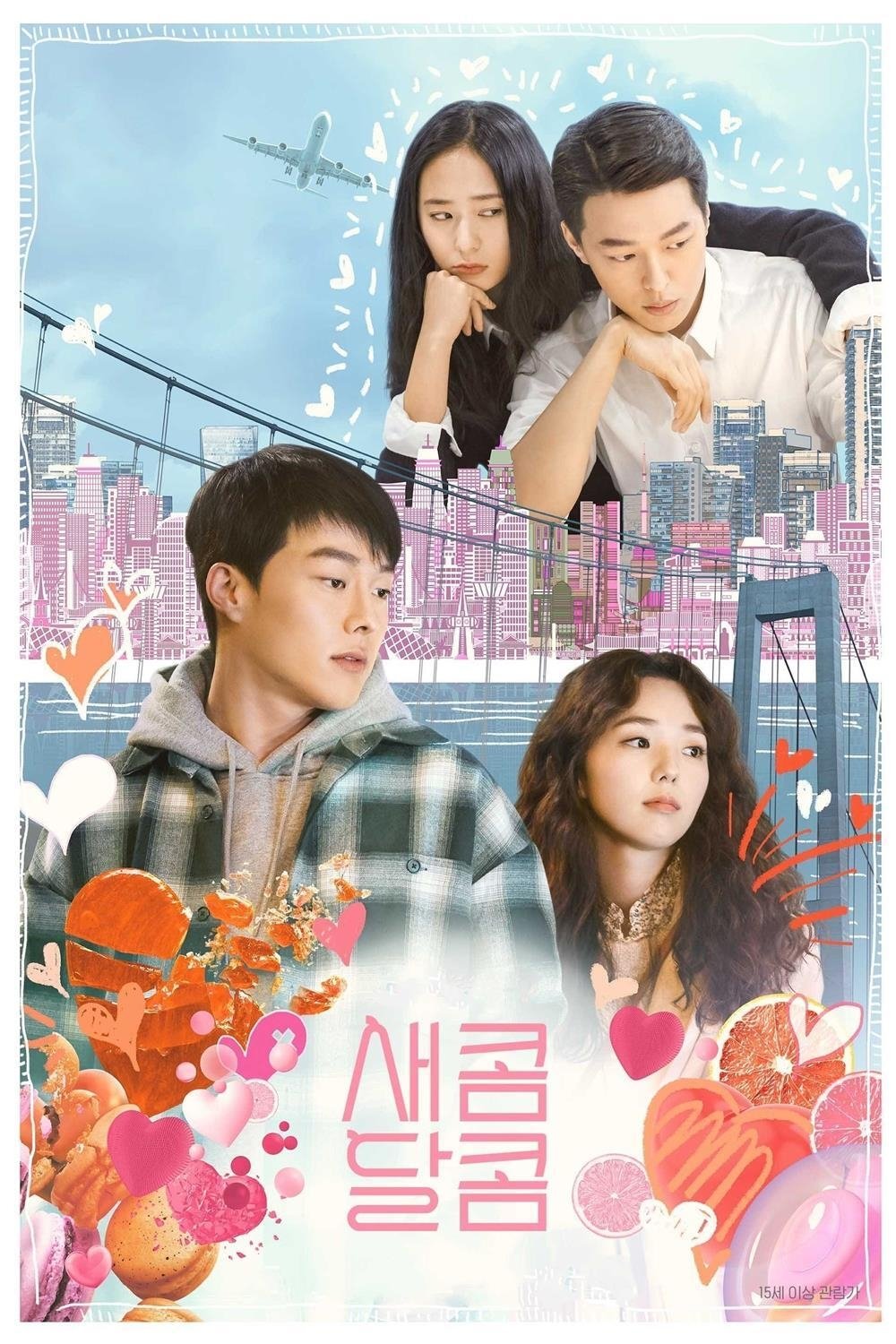 Poster de Sweet & Sour