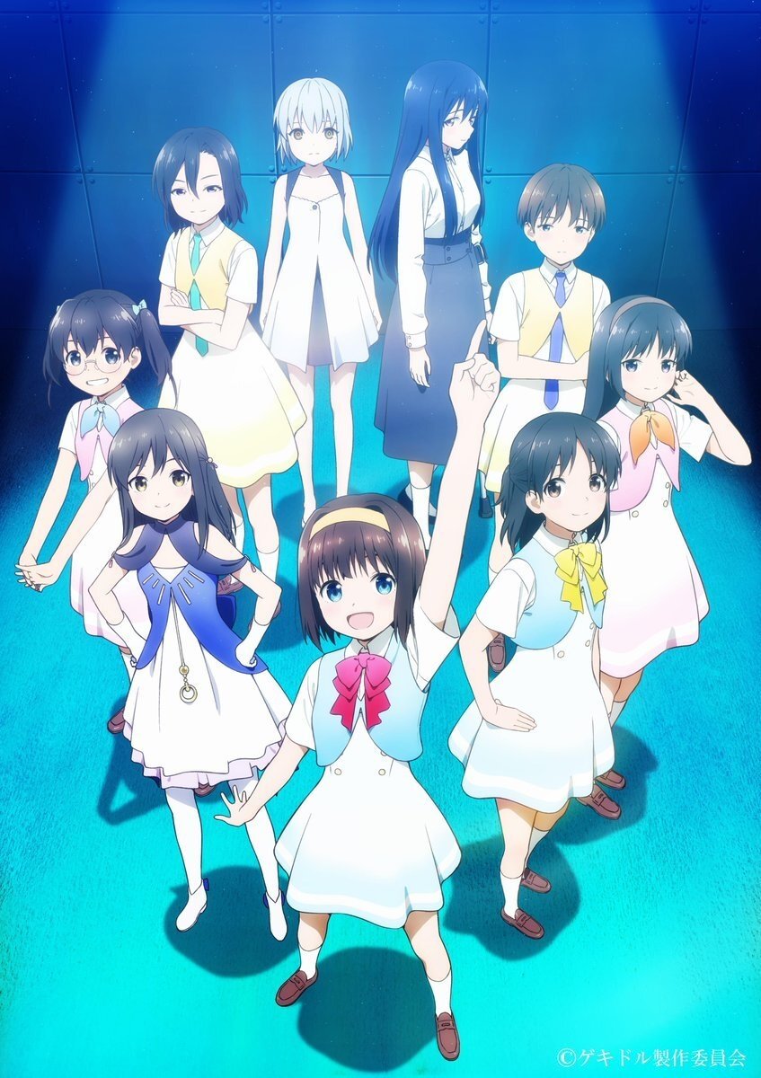 Poster de Temporada 1