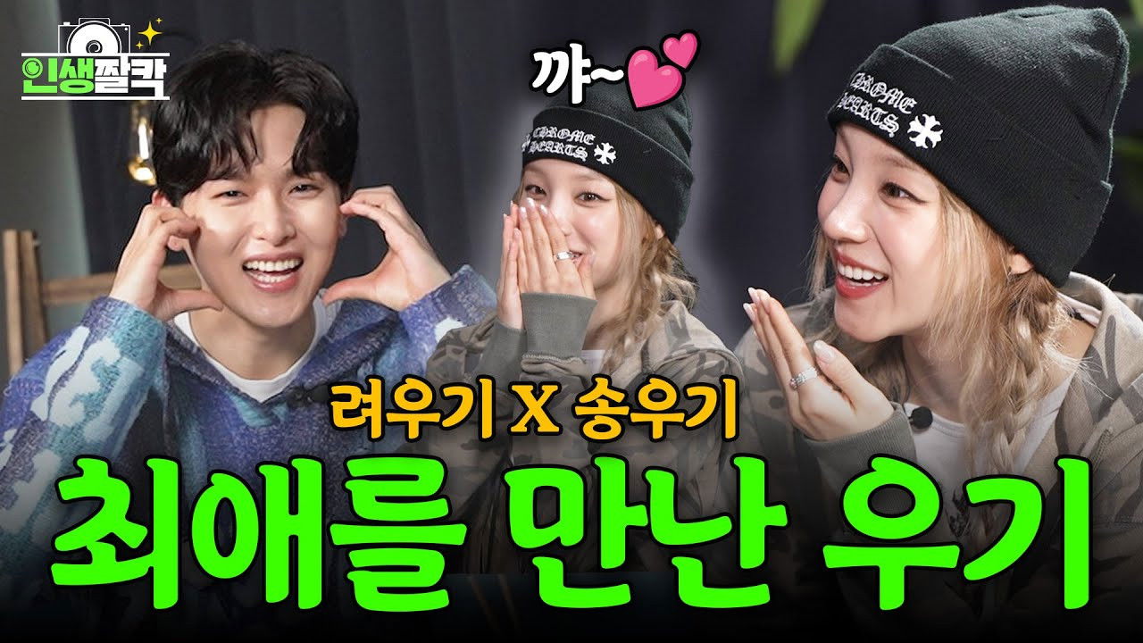 Ep.05 YUQI ((G)I-DLE)