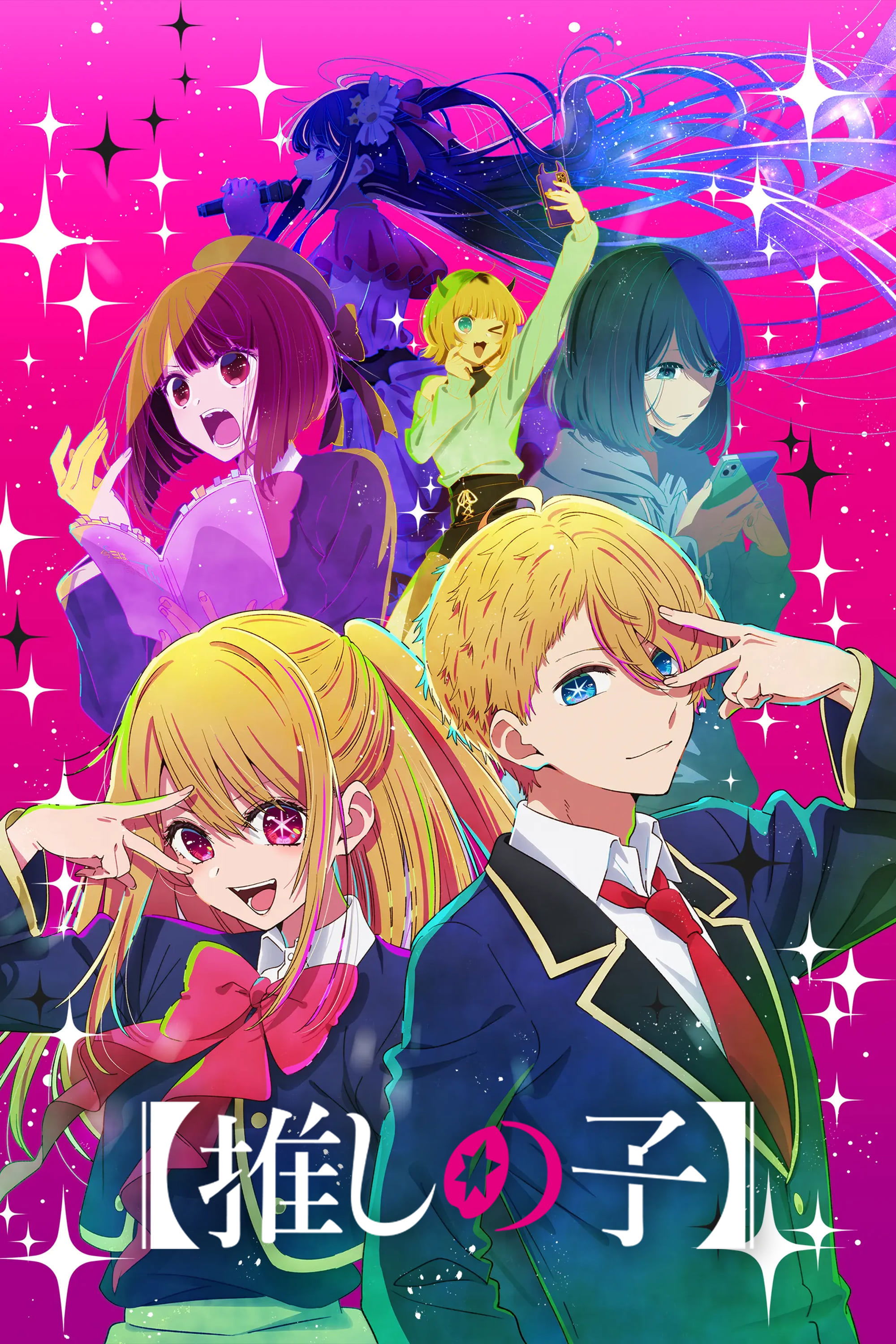 Poster de Especiais