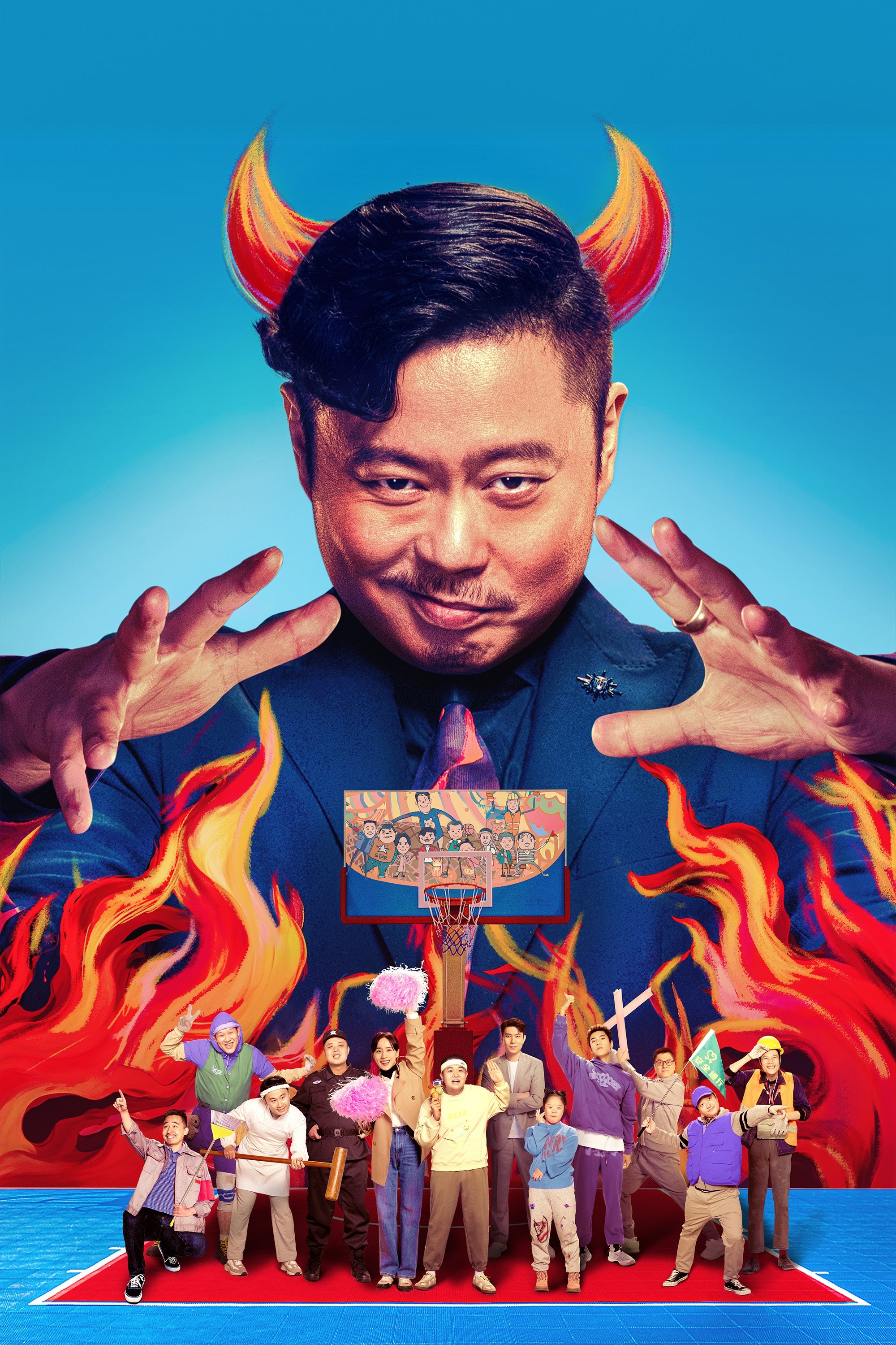 poster_Movie