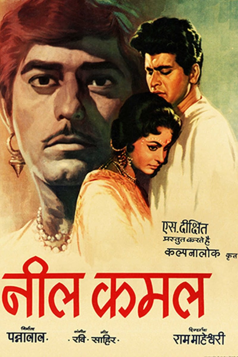 Movie picture
